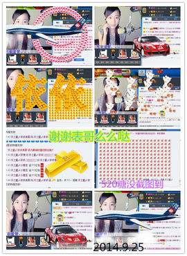 天之蓝乄依依主播照片