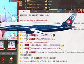 新叶❤小天使主播照片