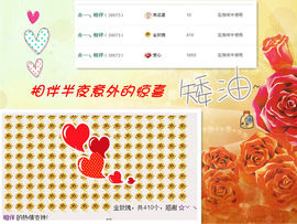 代理小左左✔全天营业主播照片