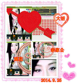 娴♫跑跑小虾花💝主播照片