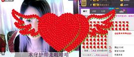 @香水么么哒@主播照片