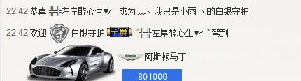 小雨淋雨主播照片