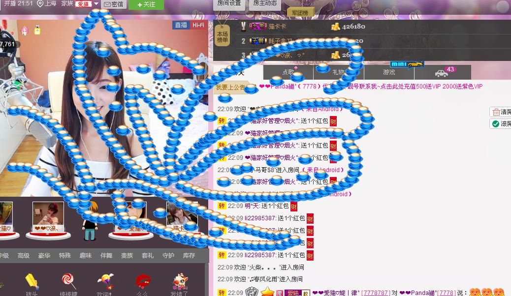 ❤❤Panda貓°的图片