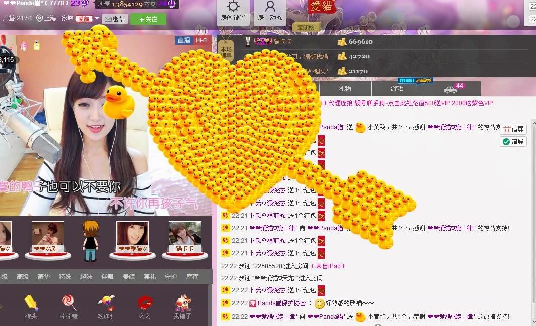❤❤Panda貓°的图片
