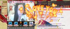 〆★冷饮★〆主播照片