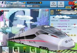 凉心168主播照片