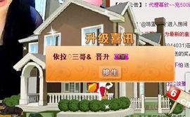 依拉☂小傻妞☂主播照片