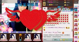 依拉☂小傻妞☂主播照片