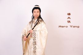 杨大侠heroyan主播照片