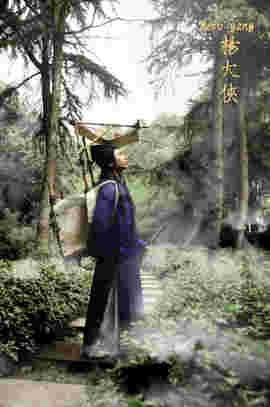 杨大侠heroyan主播照片