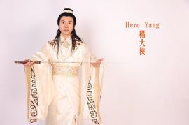 杨大侠heroyan主播照片