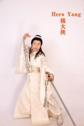 杨大侠heroyan主播照片