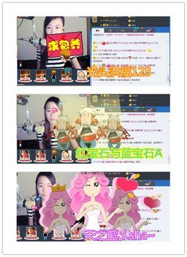 天之蓝乄依依主播照片