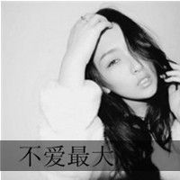 向日葵下的小花花儿主播照片