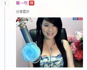 〃Ｔ❤ｚ＂泉韵的主播照片