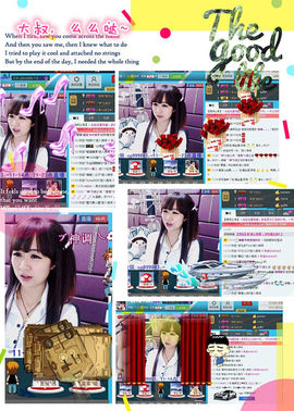 ゛菜菜°小妞♀主播照片