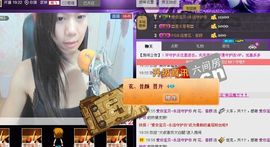 那么~安静主播照片