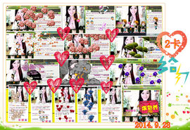 娴♫跑跑小虾花💝主播照片