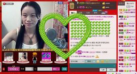 ⋛⋋轩辕⋌⋚主播照片