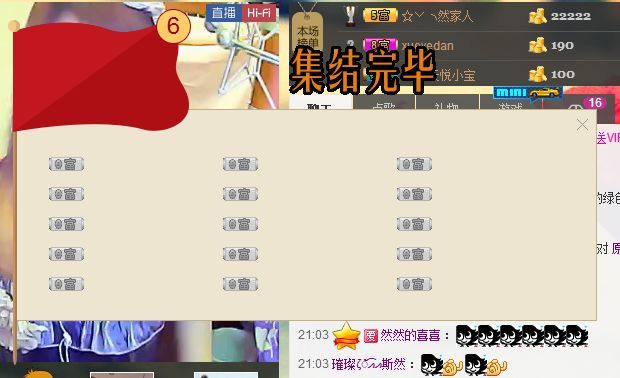 ???????的主播照片