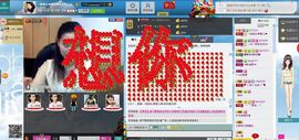 一班班长❤雪儿❤主播照片