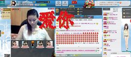 一班班长❤雪儿❤主播照片