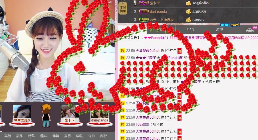 ❤❤Panda貓°的图片