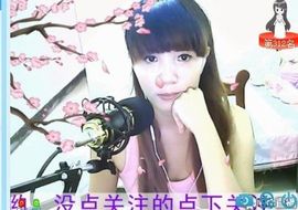 胡椒粉和123主播照片