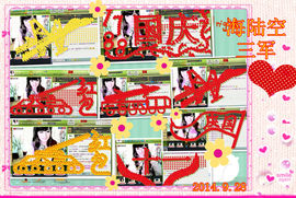 娴♫跑跑小虾花💝主播照片