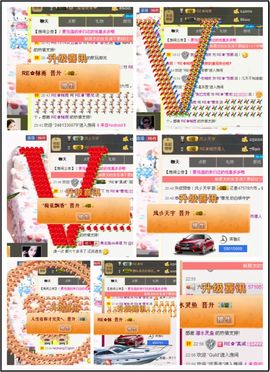 倾城✿蓉兒✿周五播主播照片