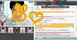 ◤ゞ.可可不可ゞ.◥主播照片