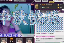 ☜唯美❤似水☞主播照片