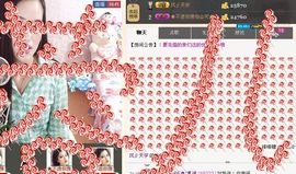 倾城✿蓉兒✿周五播主播照片