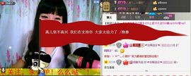 ❤尼卡主播照片