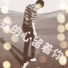 Aaang、祚贱ゾ