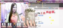 〓A…ling玲❤〓主播照片