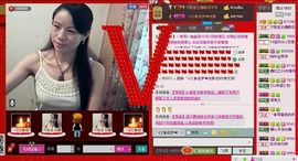 ⋛⋋轩辕⋌⋚主播照片