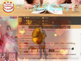 新叶❤小天使主播照片
