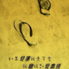 扯淡的青春i