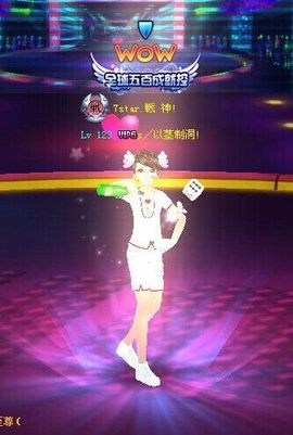 ↑野戦澔哥↑主播照片