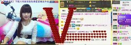 二小姐小阿莉主播照片