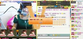 二小姐小阿莉主播照片