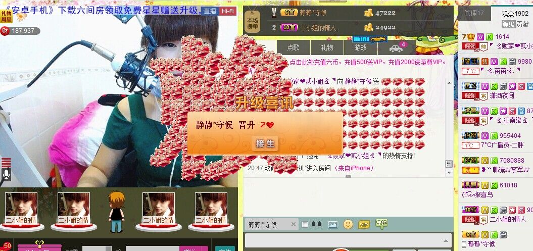 二小姐小阿莉的图片