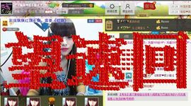 二小姐小阿莉主播照片