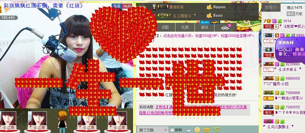 二小姐小阿莉的图片