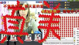 〃Ｔ❤ｚ＂暧❤琳児ヅ主播照片