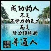 奈何侨上de綱定