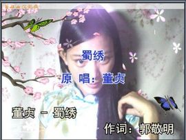 或若娲女沉湖底主播照片
