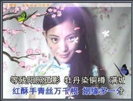 或若娲女沉湖底主播照片