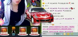 依拉☂小傻妞☂主播照片